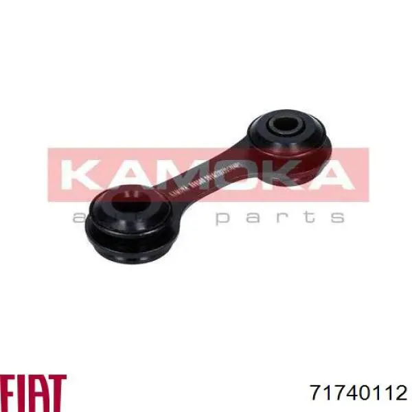 Купити 71740112 Fiat/Alfa/Lancia Солдатик стабілізатора, заднього