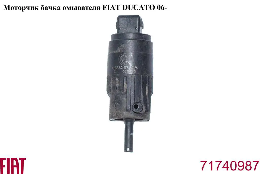 Купити 71740987 Fiat/Alfa/Lancia Мотор омивача лобового скла