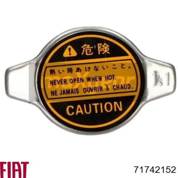 Купити 71742152 Fiat/Alfa/Lancia Кришка радіатора