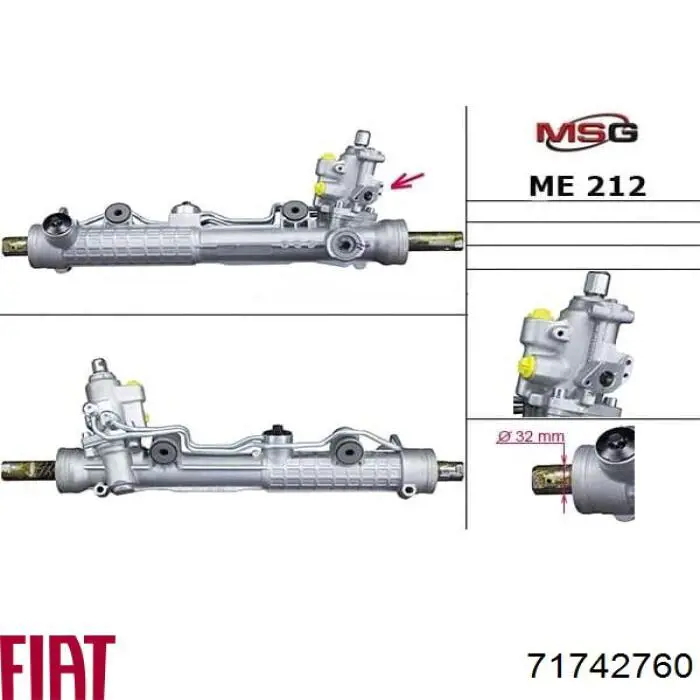  71742760 Fiat/Alfa/Lancia