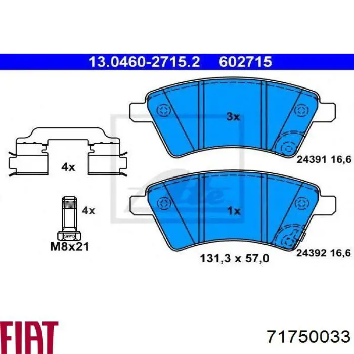 Купити 71750033 Fiat/Alfa/Lancia Колодки гальмівні передні, дискові