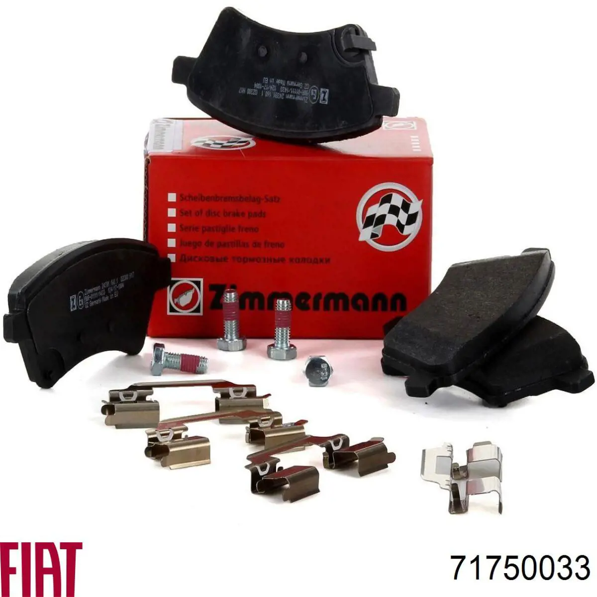 Передні тормозні колодки 71750033 Fiat/Alfa/Lancia