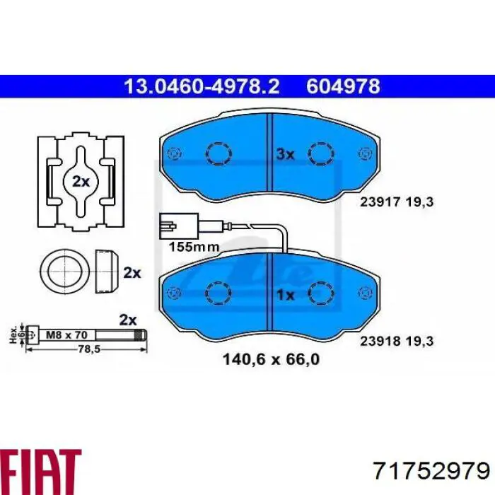 Купити 71752979 Fiat/Alfa/Lancia Колодки гальмівні передні, дискові