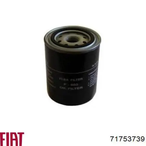 Купити 71753739 Fiat/Alfa/Lancia Фільтр очищення масла відцентровий