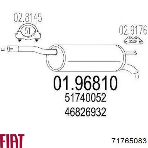 Купити 71765083 Fiat/Alfa/Lancia Глушник вихлопних газів кінцевий