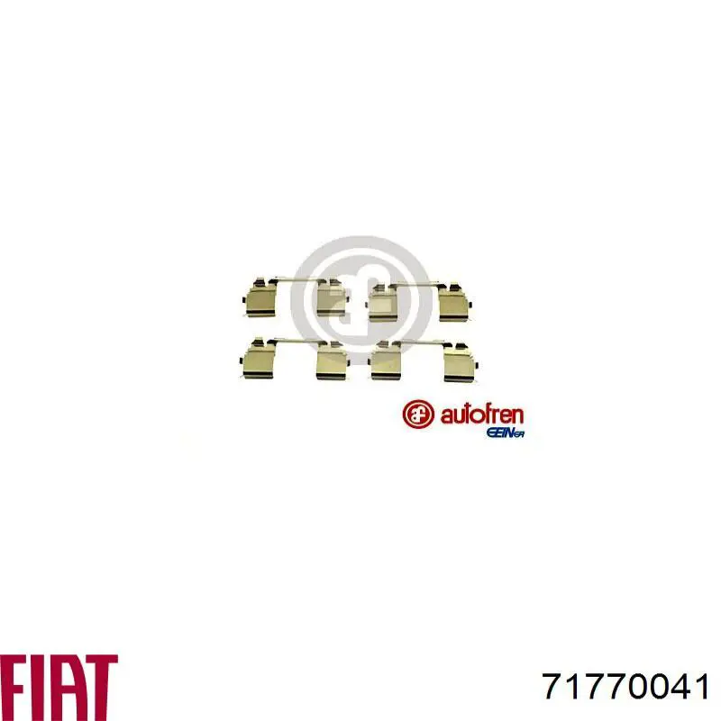 71770041 Fiat/Alfa/Lancia Комплект пружинок кріплення дискових колодок, передніх