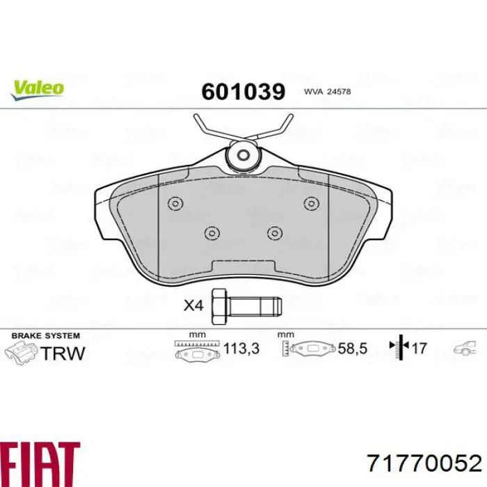 Купити 71770052 Fiat/Alfa/Lancia Задні колодки