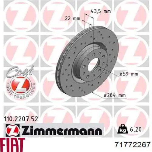 71772267 Fiat/Alfa/Lancia Гальмо дискове переднє