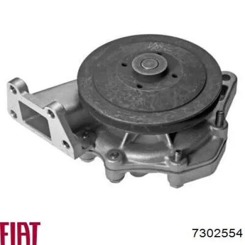 7302554 Fiat/Alfa/Lancia Помпа водяна, корпус