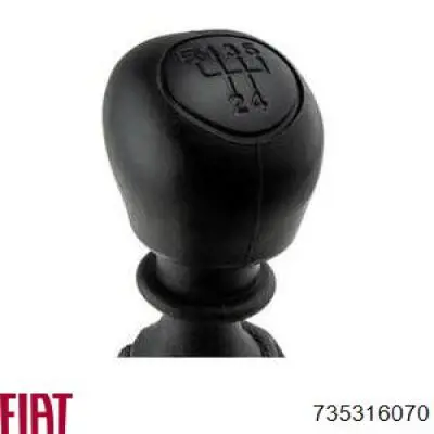 Куліса перемикання передач 735316070 Fiat/Alfa/Lancia