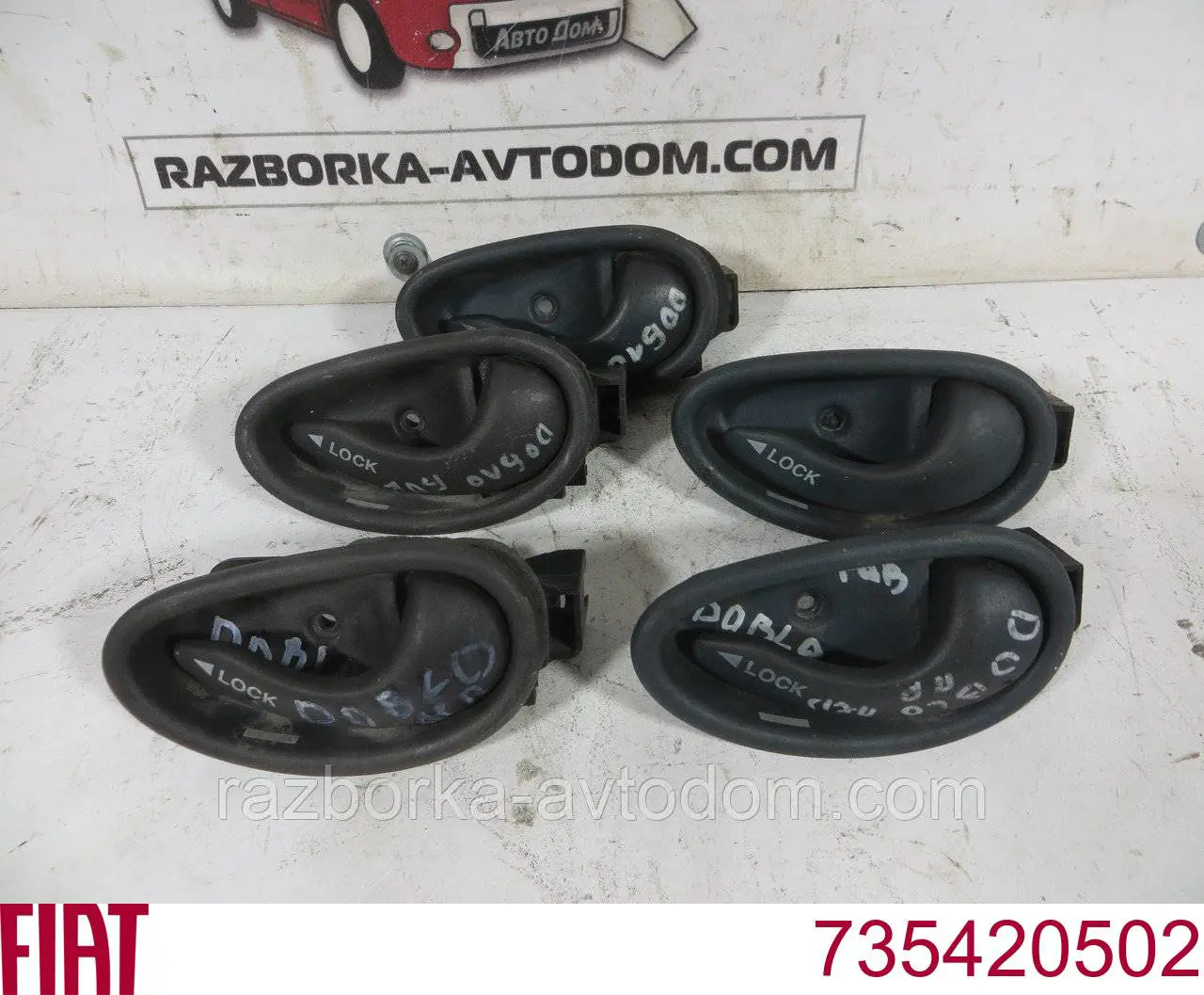 Ручка передньої двері внутрішня права Fiat/Alfa/Lancia 735420502 ціна, від 2.64 USD