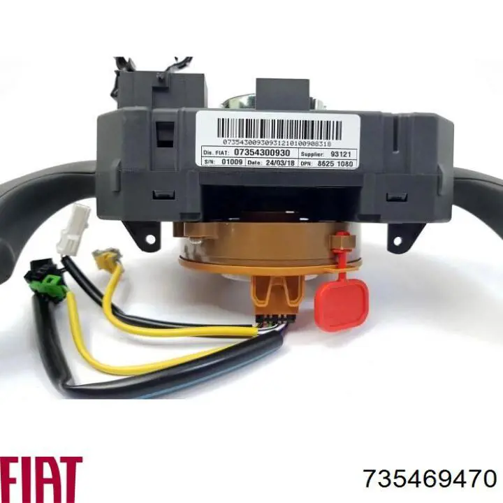 Підрульовий перемикач 735469470 Fiat/Alfa/Lancia