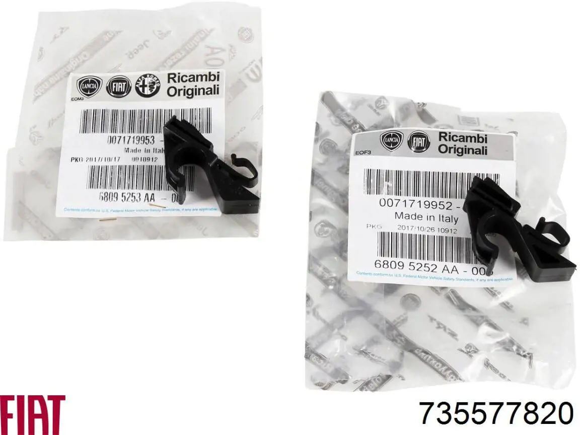 Емблема на кришку багажника, фірм.значок Fiat/Alfa/Lancia 735577820 ціна, від 11.39 USD