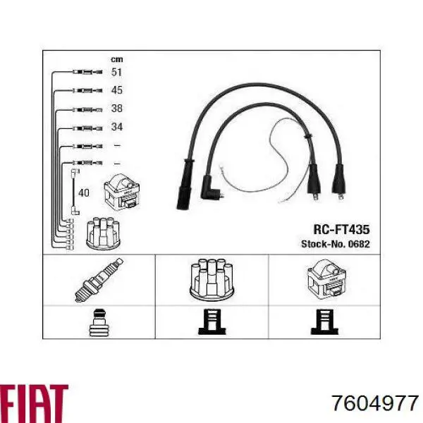 Купити 7604977 Fiat/Alfa/Lancia Провід високовольтні, комплект