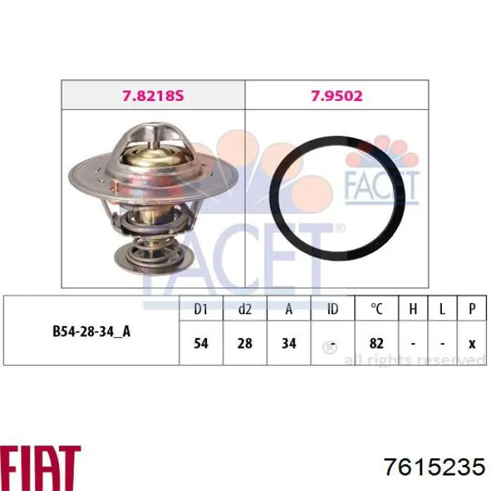 Термостат 7615235 Fiat/Alfa/Lancia