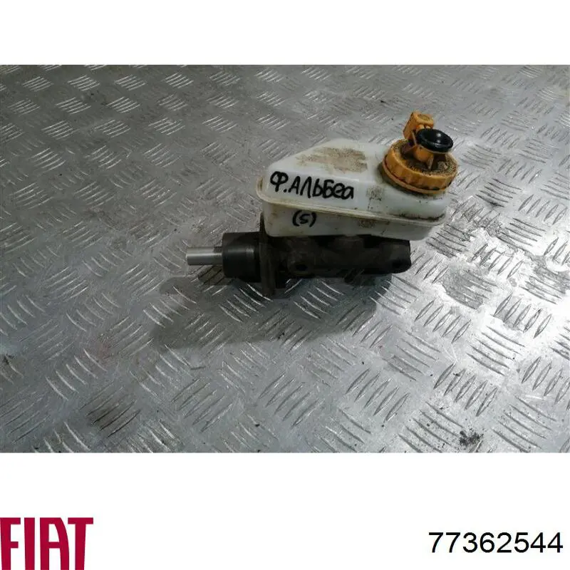 Купити 77362544 Fiat/Alfa/Lancia Головний гальмівний циліндр