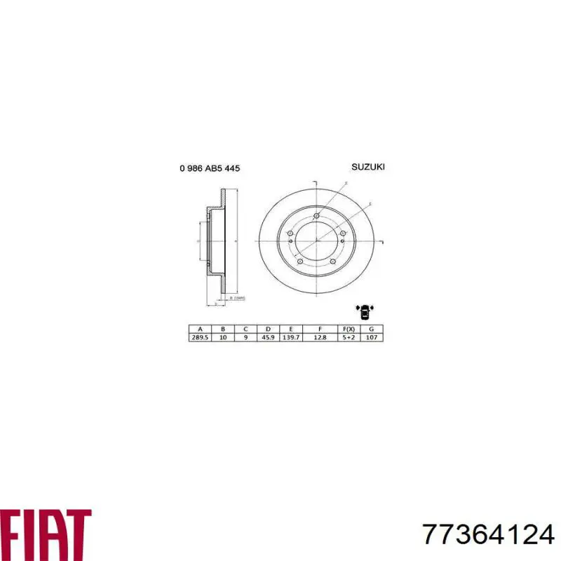 Купити 77364124 Fiat/Alfa/Lancia ВПГ