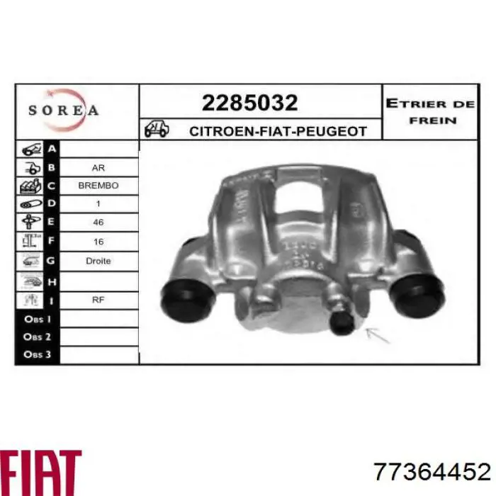 Ремкомплект супорту гальмівного заднього Fiat/Alfa/Lancia 77364452 ціна, від 2.96 USD