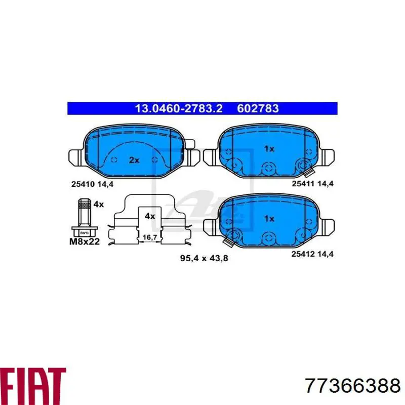 Купити 77366388 Fiat/Alfa/Lancia Задні колодки