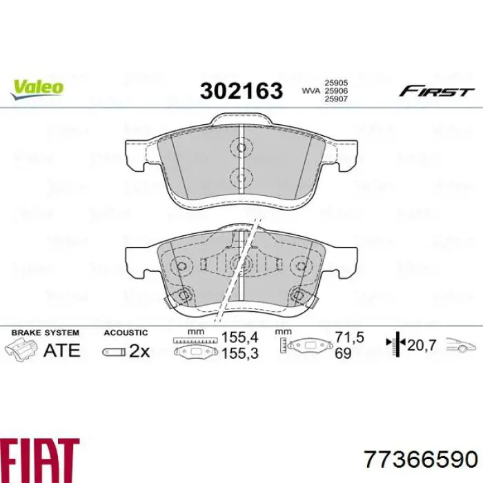 Гальмівні колодки Fiat/Alfa/Lancia 77366590 ціна, від 1279.46 UAH