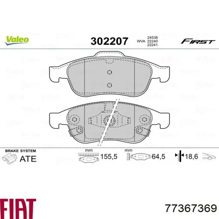 Купити 77367369 Fiat/Alfa/Lancia Колодки гальмівні передні, дискові