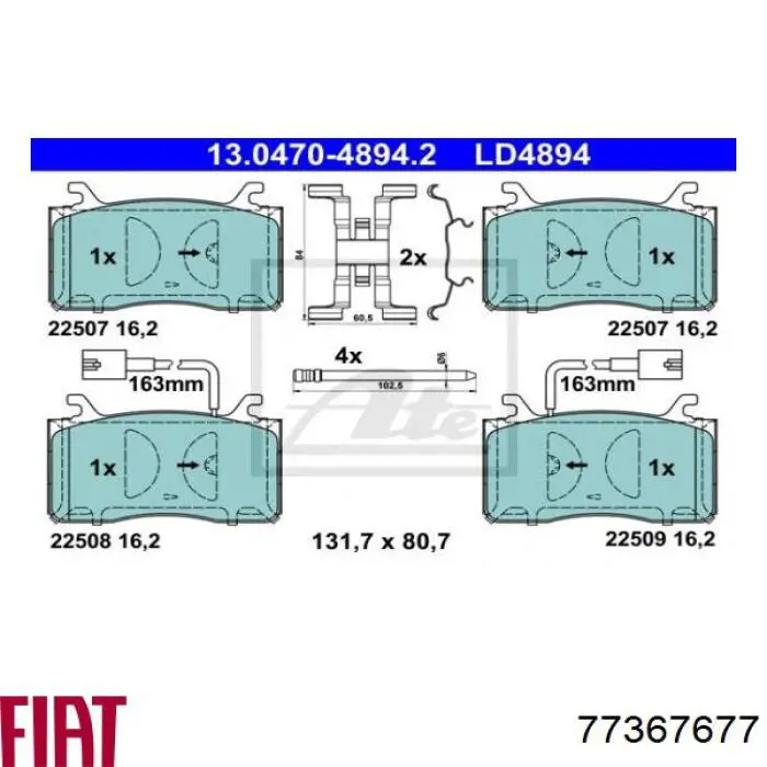 Колодки гальмівні передні, дискові 77367677 Fiat/Alfa/Lancia