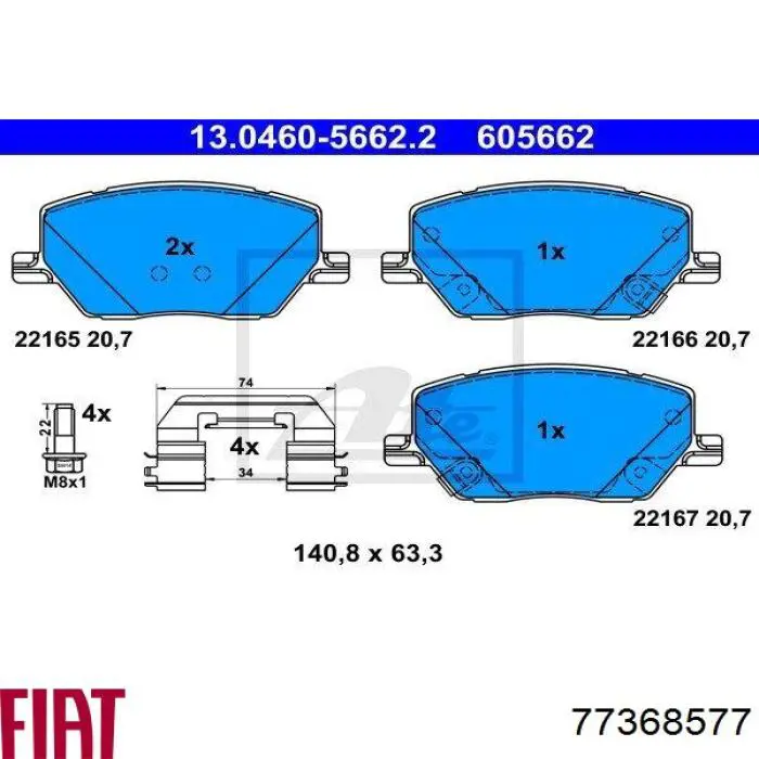 Колодки гальмівні передні, дискові 77368577 Fiat/Alfa/Lancia