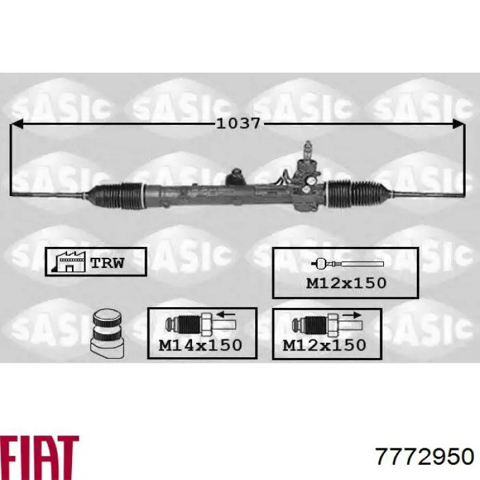 Рейка рульова 7772950 Fiat/Alfa/Lancia