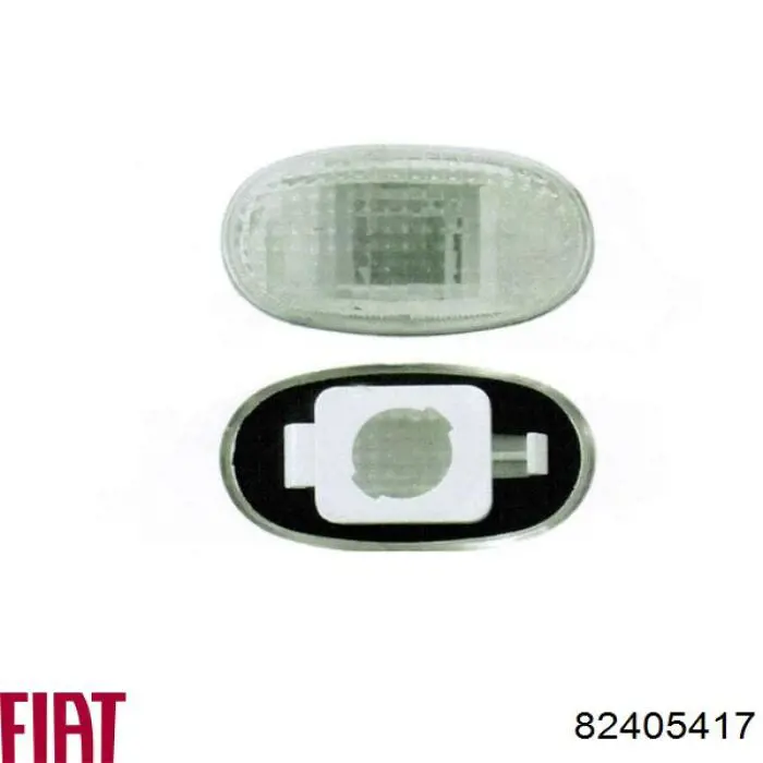 Поворотник правий Fiat/Alfa/Lancia 82405417