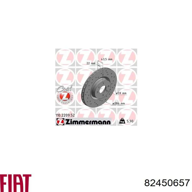 Гальмівні диски передні 82450657 Fiat/Alfa/Lancia
