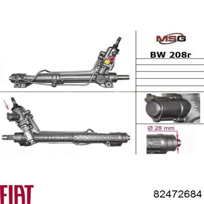 82450573 Fiat/Alfa/Lancia Рейковий рульовий механізм