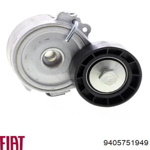 Натягувач приводного ременя 9405751949 Fiat/Alfa/Lancia