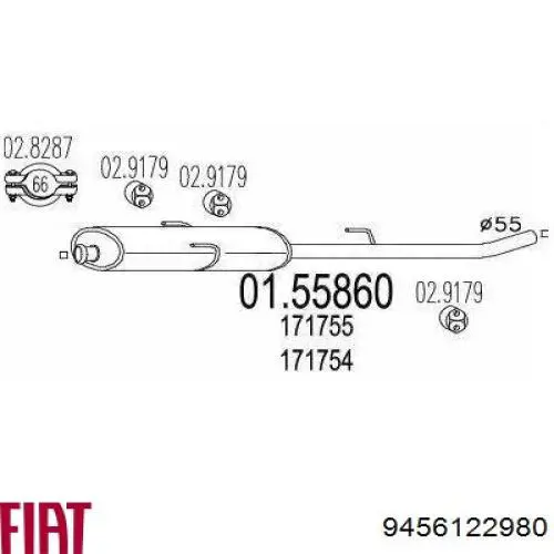 Глушник, центральна частина 9456122980 Fiat/Alfa/Lancia