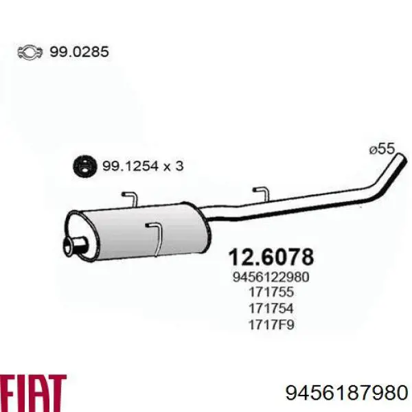 Глушник, центральна частина 9456187980 Fiat/Alfa/Lancia