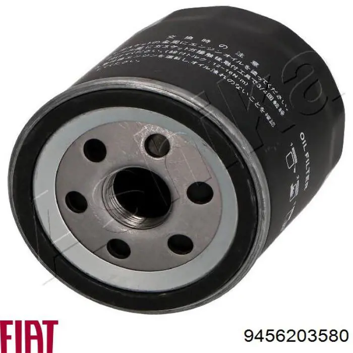 Купити 9456203580 Fiat/Alfa/Lancia Фільтр очищення масла відцентровий