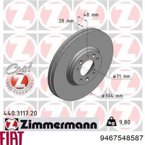 Диск переднього гальма Fiat/Alfa/Lancia 9467548587 ціна, від 52.64 USD