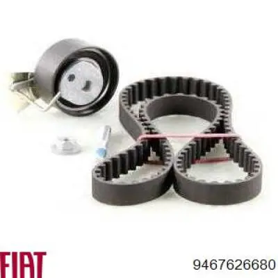 Комплект ГРМ 9467626680 Fiat/Alfa/Lancia