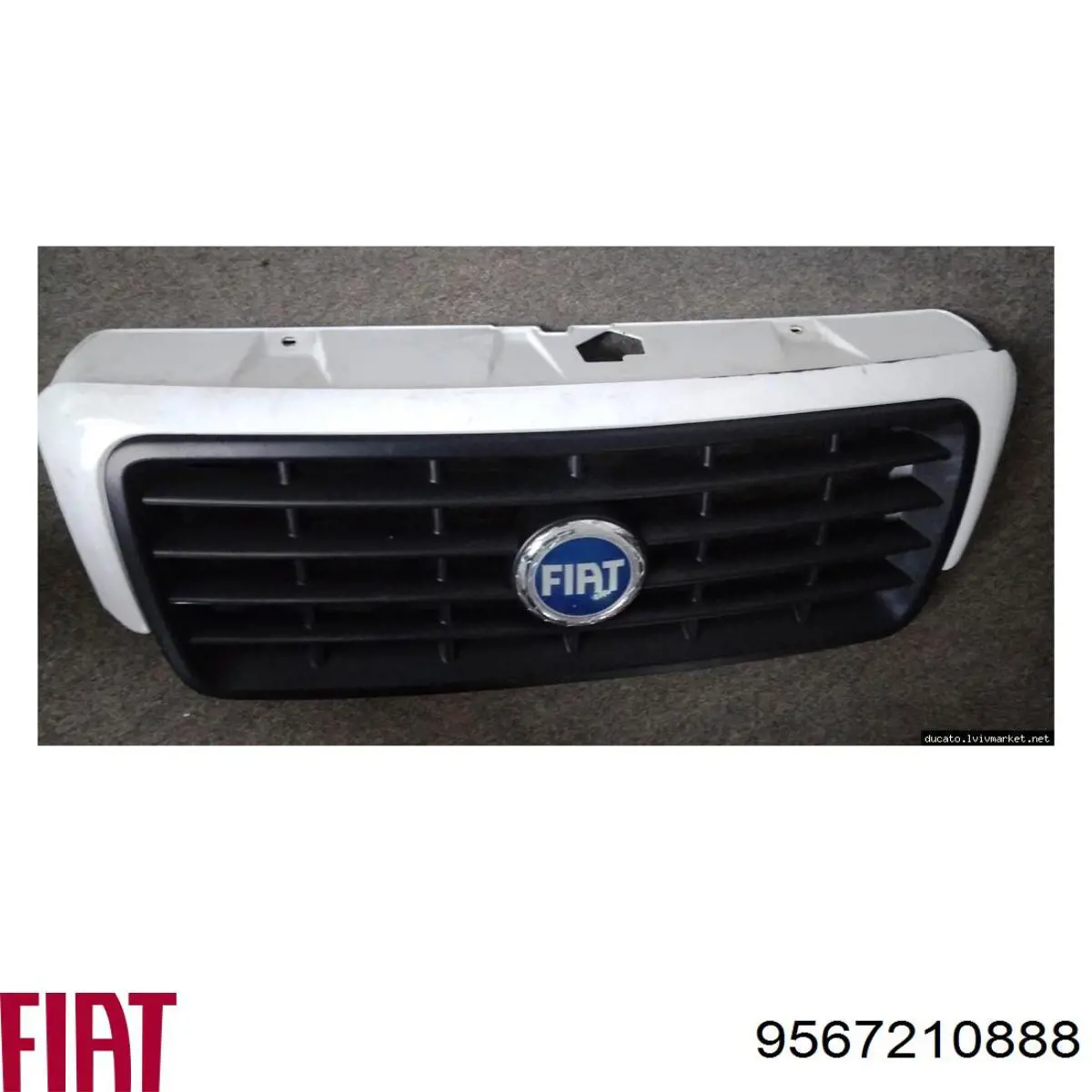 Синхронізатор 5-й передачі 9567210888 Fiat/Alfa/Lancia