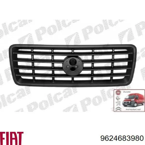 Вилка зчеплення Fiat/Alfa/Lancia 9624683980 ціна, від 40.21 USD
