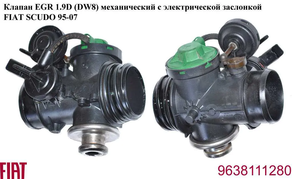 Клапан EGR Fiat/Alfa/Lancia 9638111280 ціна, від 17.74 USD