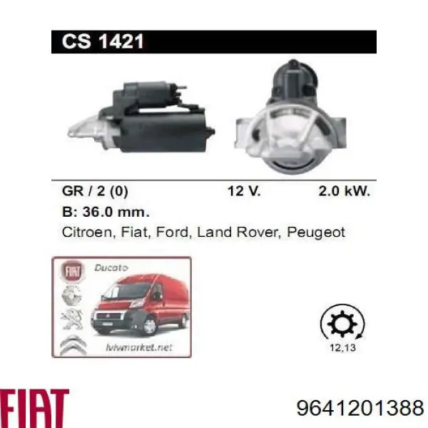 Шестерня 2-ї передачі, ведена 9641201388 Fiat/Alfa/Lancia