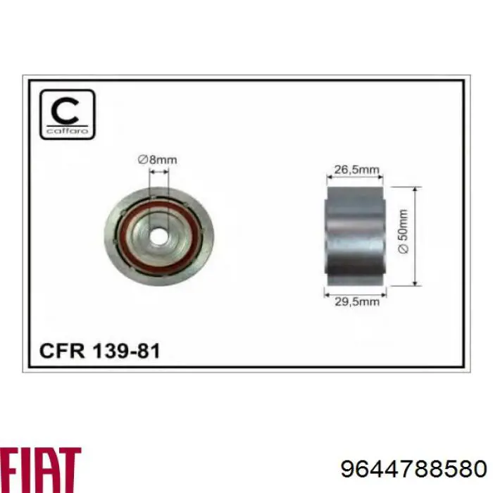Ролик приводного ременя, паразитний 9644788580 Fiat/Alfa/Lancia
