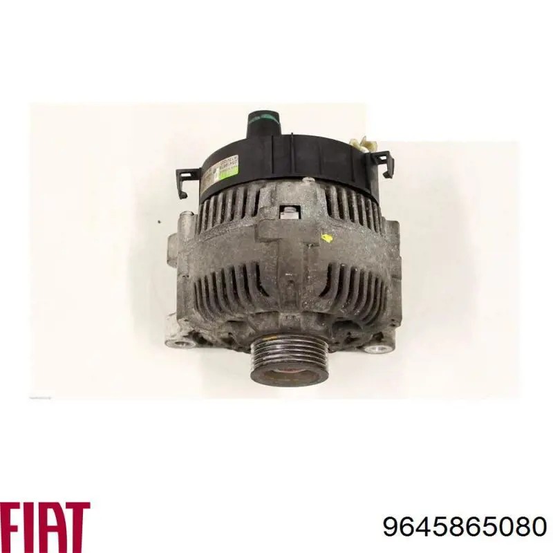 Генератор 9645865080 Fiat/Alfa/Lancia