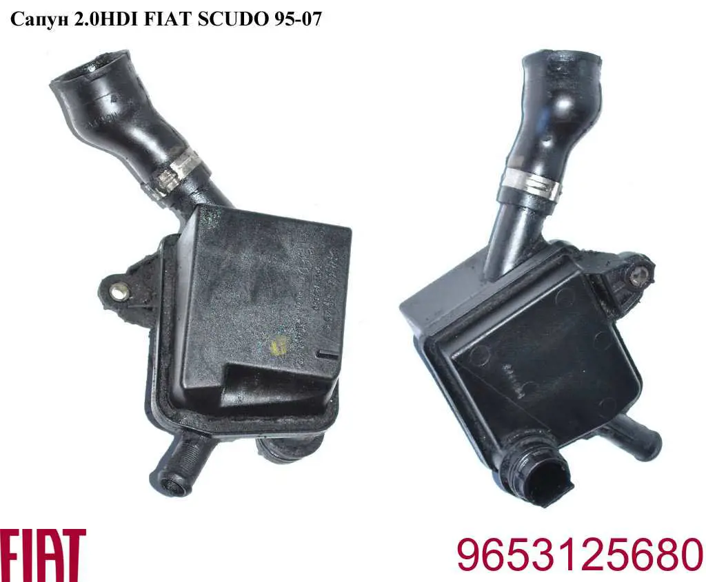 9653125680 Peugeot/Citroen 