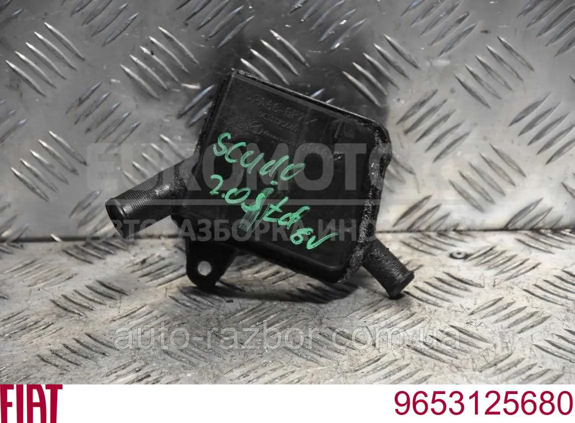  9653125680 Peugeot/Citroen