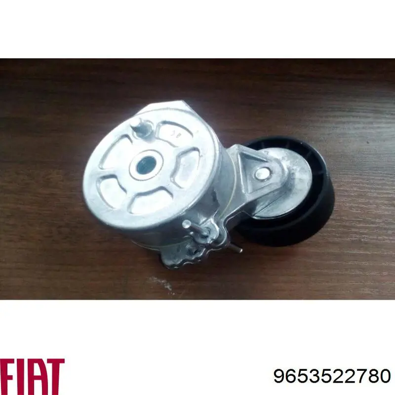 Купити 9653522780 Fiat/Alfa/Lancia Натягувач приводного ременя