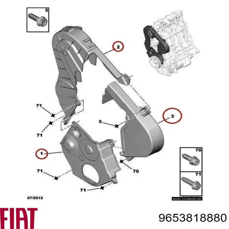  Fiat/Alfa/Lancia 9653818880 ціна, від 8.05 USD