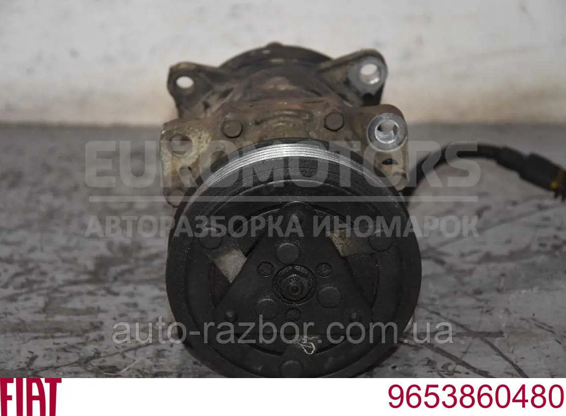 Компресор системи кондиціювання Fiat/Alfa/Lancia 9653860480 ціна, від 223.81 USD