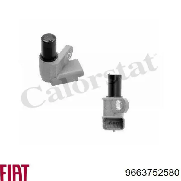 Купити 9663752580 Fiat/Alfa/Lancia ДПРВ