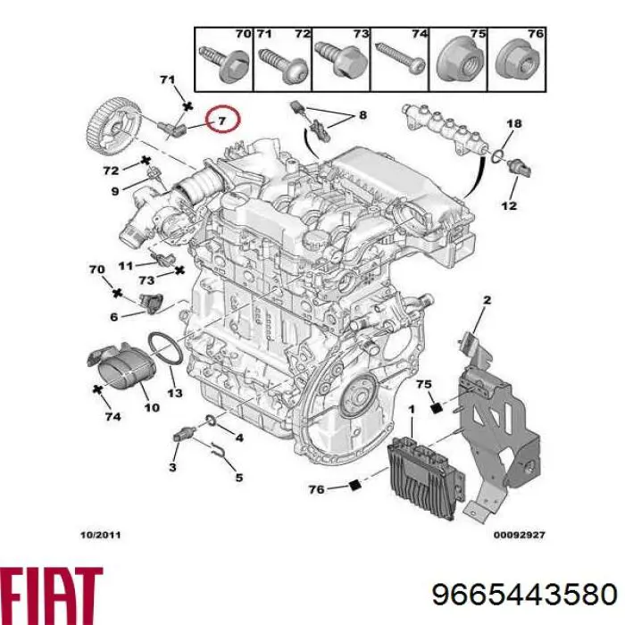 Купити 9665443580 Fiat/Alfa/Lancia ДПРВ